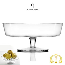 【全品2〜20倍♪クーポンも！】イッケンドルフ ミラノ 脚付きプレート 24cm ALZATE footed plate コンポート フルーツ デザート ボウル ガラス おしゃれ 業務用 ギフト 花器 イタリア ICHENDORF MILANO
