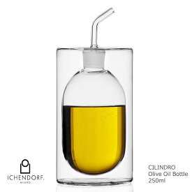 【本日店内P最大20倍♪】ICHENDORF MILANO Cilindro Oil Bottle 250ml オイルポット ダブルウォール ガラス おしゃれ ギフト イタリア イッケンドルフ