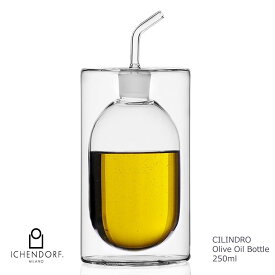 【全品2〜20倍♪クーポンも！】イッケンドルフ ミラノ オイルボトル 250ml Cilindro Oil Bottle ダブルウォール オイルポット ガラス おしゃれ ギフト イタリア ICHENDORF MILANO オリーブ キッチン オイル差し 容器 油差し 調味料ボトル 入れ 油入れ オイル入れ容器
