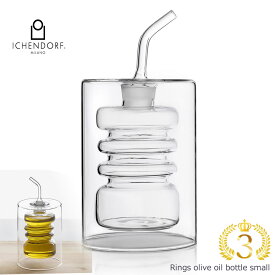 【本日店内P最大20倍♪】ICHENDORF MILANO Rings olive oil bottle small リング オリーブオイルボトル ガラス おしゃれ ギフト イタリア イッケンドルフ