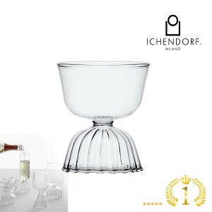 y{XPő20{zCbPht ~m {E TUTU Bowl `` KX  ϔMKX  Ɩp fU[g{E Mtg C^A ICHENDORF MILANO