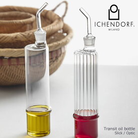 イッケンドルフ ミラノ オイルボトル 選べる2種類 Transit Oil Bottle デザインガラス オイルポット おしゃれ ギフト イタリア ICHENDORF MILANO