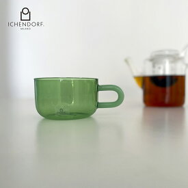 【本日店内最大P20倍♪クーポンも！】イッケンドルフ ミラノ カラーマグカップ 3色 COFFEE&T tea cup petrol ティーカップ 青 黄 緑 コーヒーカップ スープカップ ガラス 透明 耐熱ガラス 軽い おしゃれ 業務用 グラス ギフト イタリア ソーサーなし ICHENDORF MILANO