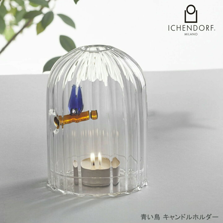 楽天市場】【全品2〜20倍♪クーポンも！】イッケンドルフ ミラノ 青い 