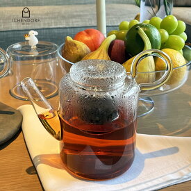 【本日店内P最大20倍♪】イッケンドルフ ミラノ トール ティーポット PIUMA Tall Tea Pot with filter 3点セット 耐熱ガラス 茶こし付き 透明 おしゃれ エレガント 耐熱ティーポット おしゃれティーポット ガラスティーポット耐熱 イタリア ICHENDORF MILANO