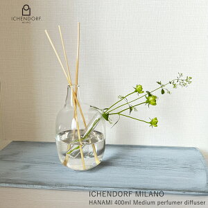 y{XPő20{zCbPht ~m fBq[U[ ֑} HANAMI 400ml Medium perfumer diffuser fBq[U[ pq[}[ KX  Mtg C^A ԕr  Mtg Vz