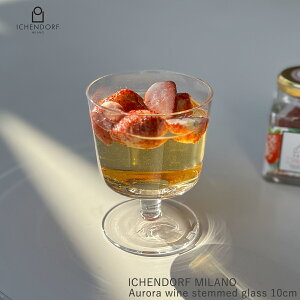 yX[p[SALEőP47{N[|IzCbPht ~m Xe OX Aurora water stemmed glass 10cm I[  ϔMKX  Mtg fU[gOX COX C^A ICHE