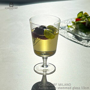 yX[p[SALEőP47{N[|IzCbPht ~m COX Aurora wine stemmed glass 13cm I[ Xe  ϔMKX  Mtg C^A ICHENDORF MILANO