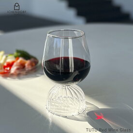 【P10倍！更にクーポンも♪】イッケンドルフ ミラノ ワイングラス TUTU Red Wine Glass チュチュ ガラス 透明 耐熱ガラス おしゃれ 業務用 570ml タンブラー ギフト イタリア ICHENDORF MILANO