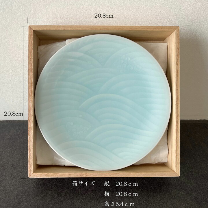 楽天市場】【全品2〜20倍♪クーポンも！】快山窯 青白磁 青海波柄 6寸 