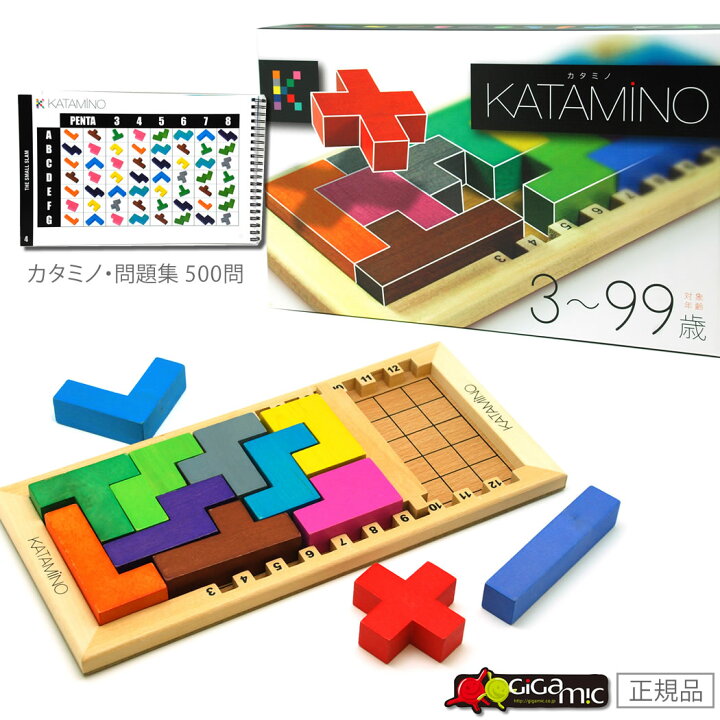 楽天市場】Katamino カタミノ Gigamic ギガミック ボードゲーム 正規 