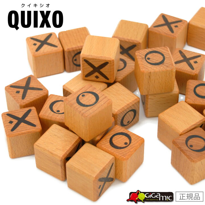 楽天市場】Gigamic Quixo ギガミック クイキシオ 通常サイズ ボード 