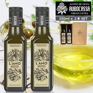 y{XPő20{zLfAMO AUBOCASSA 250ml 2{Zbg Mtg{bNX  AE{J[T GLXgo[WI[uIC 蕨 t  L@ Y t[eB[ I[uW[