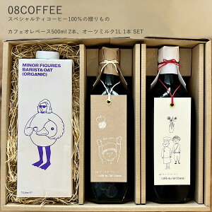 y{Pő20{N[|Iz08COFFEE ΂Mtg JtFIx[X500ml2{ I[c~N1L Zbg i XyVeB R[q[ uh JtFI sgp 100%AR ۑ