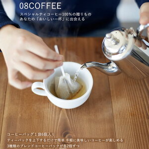 y{XPő20{z08COFFEE  v`Mtg R[q[obO1 6 v`Mtg i XyVeBR[q[ yY  uhR[q[ JtFI ACXR[q[ 