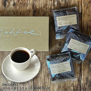 yP10{z08COFFEE R[q[150g 3lߍ킹  Mtg Zbg uhR[q[ i IWi XyVeBR[q[   uhR[q[ eB[pbNF Hc 