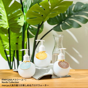 y10%OFFI{ɃN[|zmercyu V[[ Nordic Collection A}EH[^[ MRU-160 mercyu lCi`   tOX bNX   F Mtg 320ml C