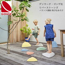 楽天市場】gonge 遊具 バランス感覚 リバー tygn2123の通販