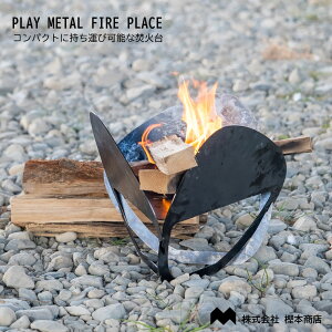 y}\P2`20{N[|IzS̕Α RpNg ȒP g PLAY METAL FIRE PLACE Vv [ pobO g  X[Y RpNg AEghA \ Lv BBQ  