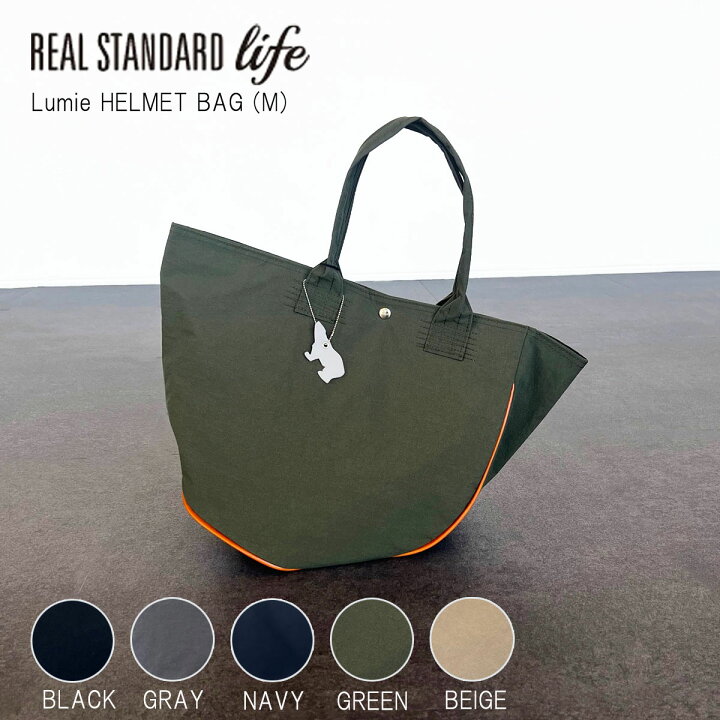 楽天市場】【本日店内最大P20倍♪クーポンも！】Lumie HELMET BAG 撥 