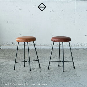 SIKAKU VJN SK STOOL LOW H43 {v `FA Xc[ X`[ fXN`FA uE i` VR ֎q  _CjO H  AeB[N g {