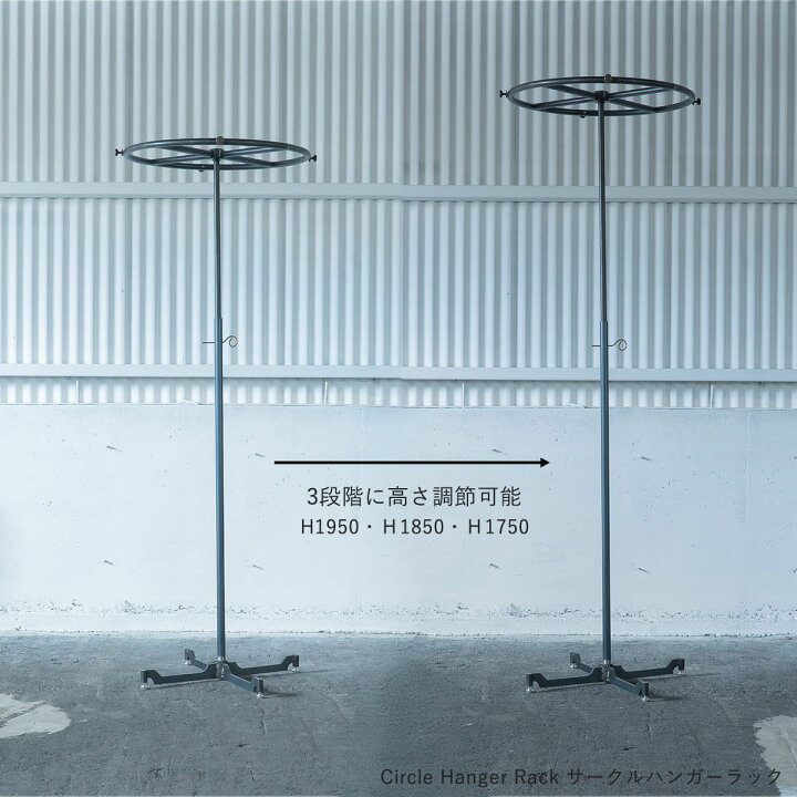 楽天市場】【全品2〜20倍♪クーポンも！】SIKAKU シカク CIRCLE HANGER 