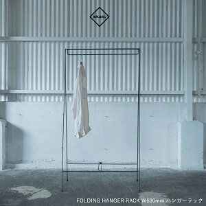 SIKAKU VJN FOLDING HANGER RACK nK[bN ܂ X`[  rO[ p[e[V X܃fBXvC  AeB[N g {