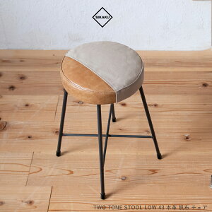 y{XPő20{zSIKAKU VJN TWO TONE STOOL LOW 43 {v z `FA Xc[ X`[ fXN`FA uE i` ֎q  _CjO H  AeB[N g {