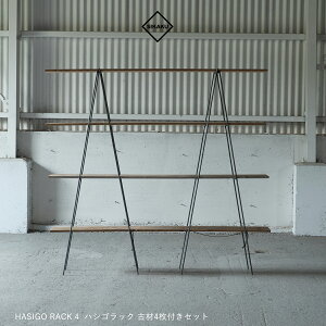 y{XPő20{zSIKAKU VJN HASHIGO RACK 4 Í4t [bNI X`[  rO[ qɎ[ X܃fBXvC  AeB[N g {