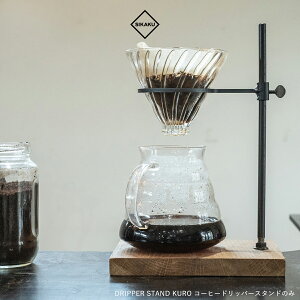 y{XPő20{zSIKAKU VJN R[q[hbp[X^h KURO COFFEE Lb`[ X`[  X܃fBXvC  AeB[N g {