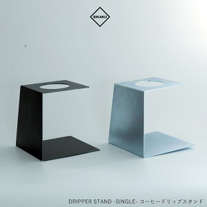 SIKAKU VJN hbp[X^h COFFEE R[q[ VO hbp[z_[ X`[  X܃fBXvC  AeB[N g {