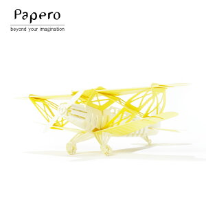 ySi2`20{N[|Izy[p[Ntg Papero Bean yCpr[ Biplane Yellow s@ CG[ LbY mߋ [ ċxݏh  H g͂܂ n z