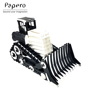 �yP20�{�I�X�ɃN�[�|������z�y�[�p�[�N���t�g Papero Bean �y�C�p���r�[�� Bulldozer Black&White �u���h�[�U�[ �u���b�N���z���C�g �L�b�Y �m��ߋ� ���[���� �� �H�� �g���������͂������܂��� �n