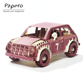 【本日店内P最大20倍♪】ペーパークラフト Papero Bean ペイパロビーン Mini Rally Car Violet ミニラリーカー バイオレット キッズ 知育玩具 メール便