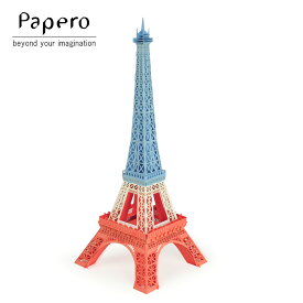 【本日P20倍♪更にクーポンも！】ペーパークラフト Papero Bean ペイパロビーン Eiffel Tower tricolore エッフェル塔 トリコロール キッズ 知育玩具 メール便