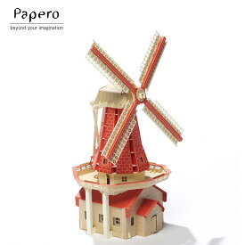 【全品クーポン♪ 更にP2～20倍】ペーパークラフト Papero Bean ペイパロビーン Windmill Red 風車 レッド キッズ 知育玩具 メール便