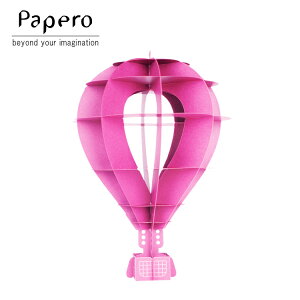 �yP20�{�I�X�ɃN�[�|������z�y�[�p�[�N���t�g Papero Bean �y�C�p���r�[�� Big Hot Air Balloon Violet �C���i��j �o�C�I���b�g �L�b�Y �m��ߋ� ���[���� �� �H�� �g���������͂������܂��� �n���� 