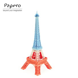 【全品2～20倍♪クーポンも！】ペーパークラフト Papero Bean ペイパロビーン Big Eiffel Tower ビッグエッフェル塔 キッズ 知育玩具 メール便