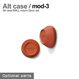 【本日店内P最大20倍♪】Alt case WALL mount 2pcs SET by mod 3 オレンジ Orenge アルトケース 専用マグネット 2個セット Alt case 専用オプション