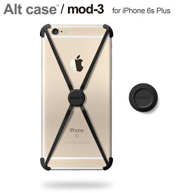 【本日店内P最大20倍♪】Alt case 6s Plus Black X for iPhone6s Plus by mod 3 アルトケース ブラック BLACK マグネット付 iPhoneケース バンパーiPhone6s Plus専用フレーム アイフォンカバー アイフォンケース Magnet