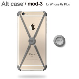 【本日店内P最大20倍♪】Alt case 6s Plus Grey X for iPhone6s Plus by mod 3 アルトケース グレー GREY マグネット付 iPhoneケース バンパーiPhone6s Plus専用フレーム アイフォンカバー アイフォンケース Magnet