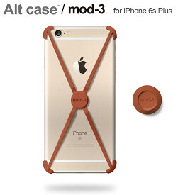 【本日店内P最大20倍♪】Alt case 6s Plus Orange X for iPhone6s Plus by mod 3 アルトケース オレンジ ORANGE マグネット付 iPhoneケース バンパーiPhone6s 専用フレーム アイフォンカバー アイフォンケース Magnet
