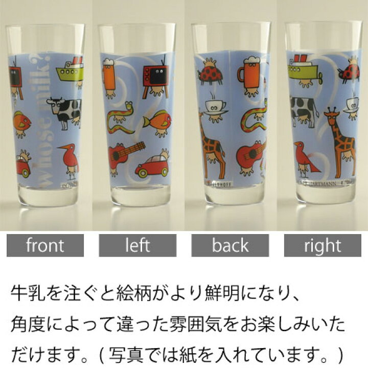 楽天市場】RITZENHOFF リッツェンホフ MILKCLUB COLLECTIONミルク 