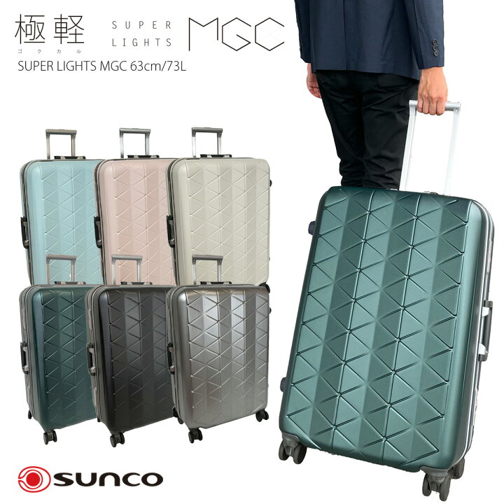楽天市場】【全品2〜20倍♪クーポンも！】SUPER LIGHTS MGC 63cm MGC2 