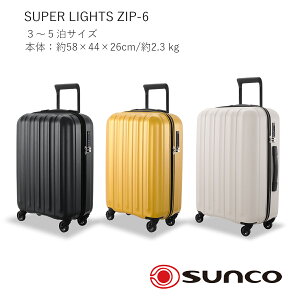 yX[p[SALEőP47{N[|IzSUPER LIGHTS ZIP-6 3`5TCY SLZ6-58 2.3kg y X[cP[X Iׂ3FJ[ TSA_CbN T{ aLX^[ É s sunco TR[