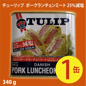 チューリップ 缶詰の人気商品・通販・価格比較 - 価格.com