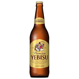 サッポロ エビス (ヱビス)ビール 大瓶 633ml × 20本[ケース販売] 送料無料(沖縄対象外) [同梱不可][サッポロビール ビール ALC 5% 国産]【ギフト不可】