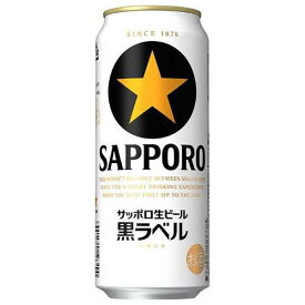 サッポロ 生ビール黒ラベル [缶] 500ml × 48本[2ケース販売] [サッポロビール ビール ALC 5% 国産]