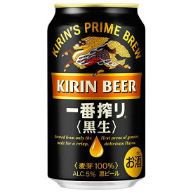 キリン 一番搾り 黒生 [缶] 350ml × 24本[ケース販売] 送料無料(沖縄対象外) [キリン ビール 国産 ALC5%]