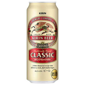 キリン クラシックラガー [缶] 500ml × 48本[2ケース販売] [キリン ビール 国産 ALC4.5%]
